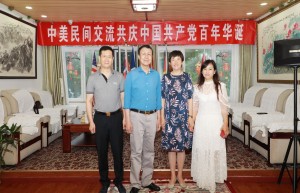 中美民间交流共庆中国共产党百年华诞